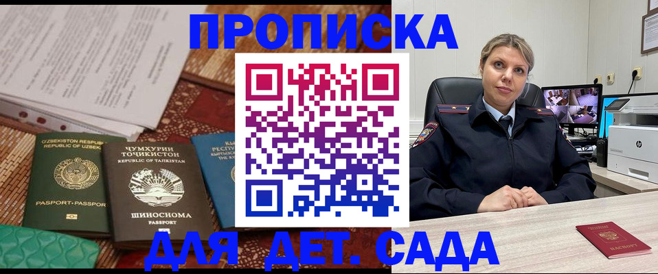 временная регистрация собственник в Тетюшах