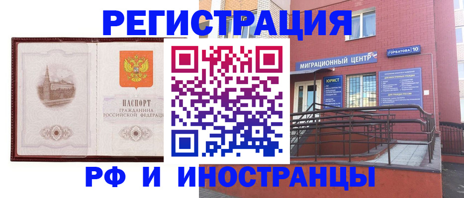 купить прописку в Тетюшах