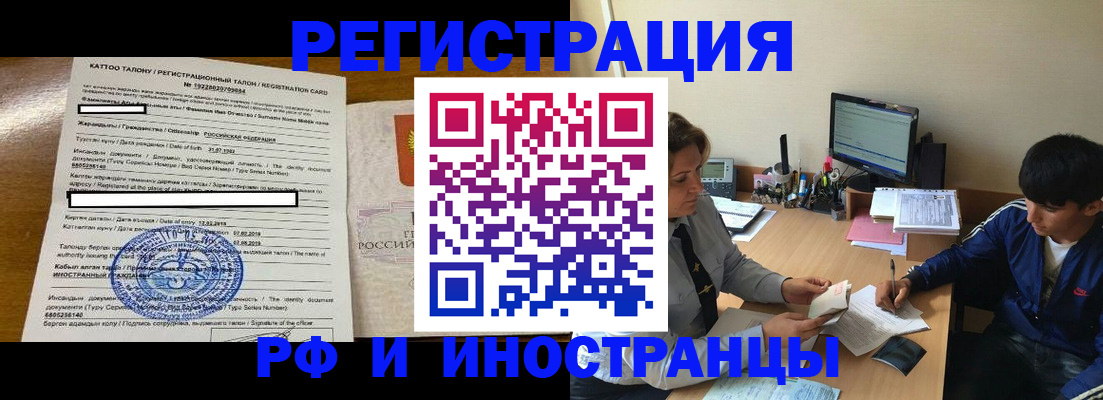 прописка 2025 в Тетюшах
